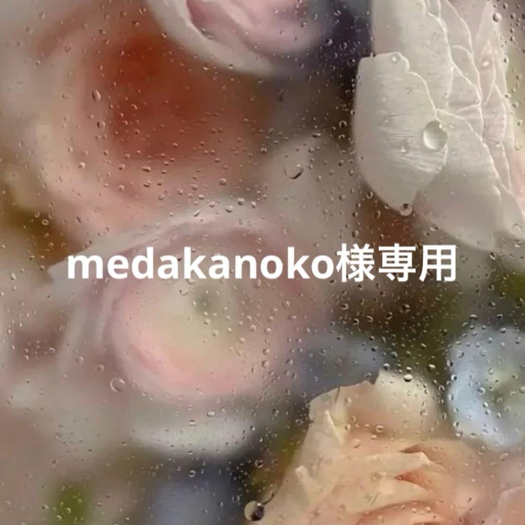アイケア medakanoko