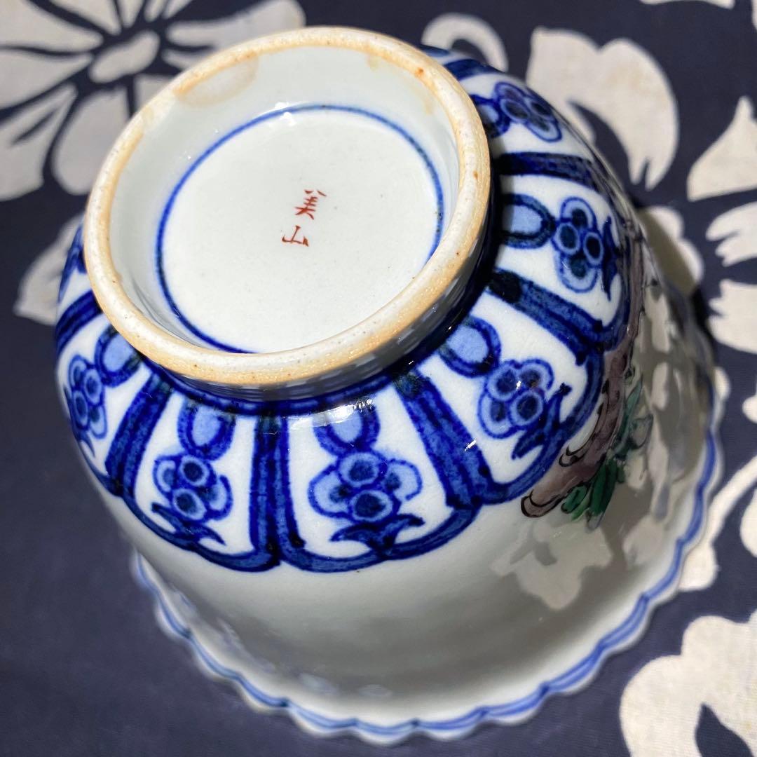 時代物・骨董　九谷焼　美山窯　四寸鉢　輪花小鉢・菊割・向付　呉須手描き桃柄　二客