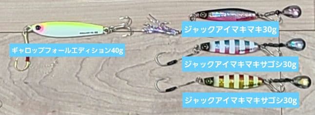 ソルトルアーセット