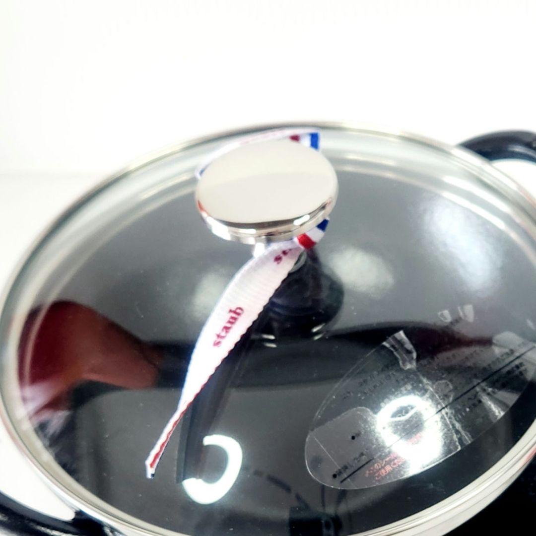 【専用】Staub ベビー ウォック 16 二点 ブラック ニッケルツマミ