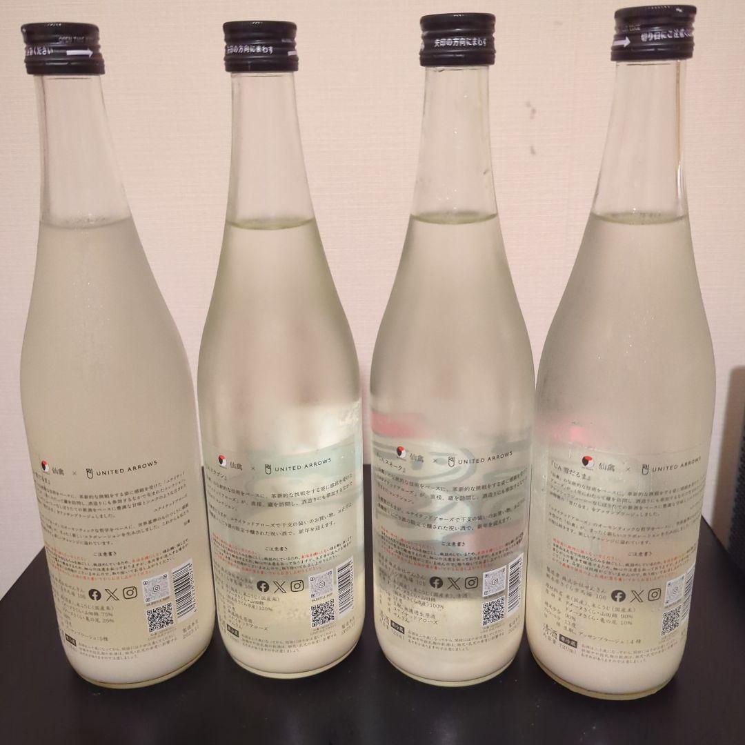 仙禽×UNITED ARROWS雪だるま　日本酒　４本セット