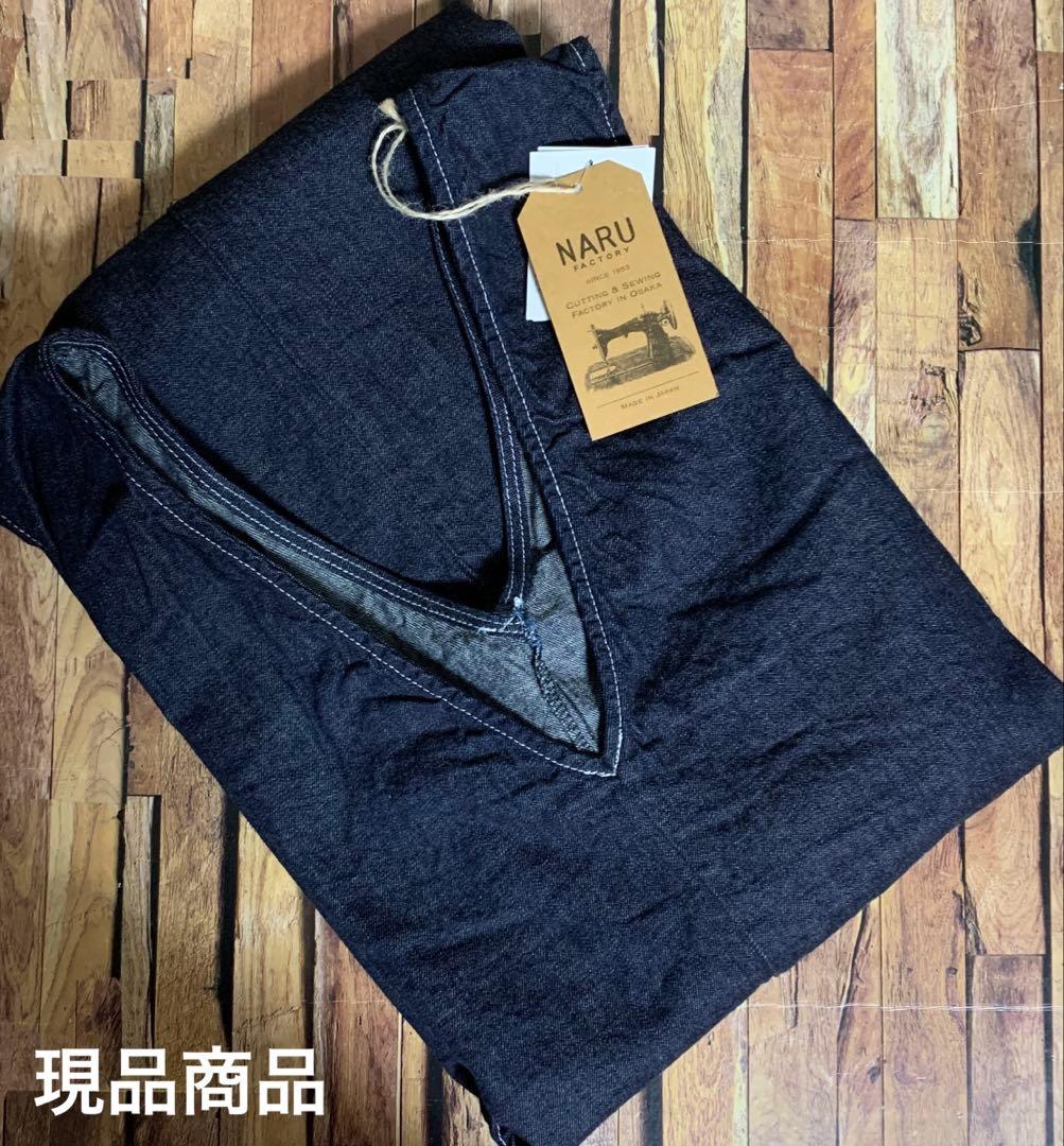 新品下げ札付き！NARU 80zムラデニムジャンパースカート