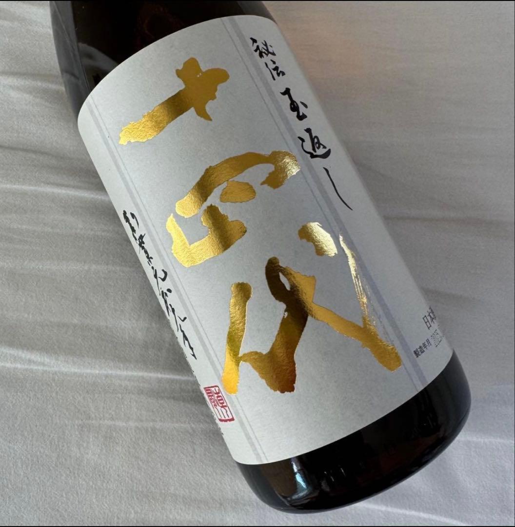 十四代 本丸 詰2025.10