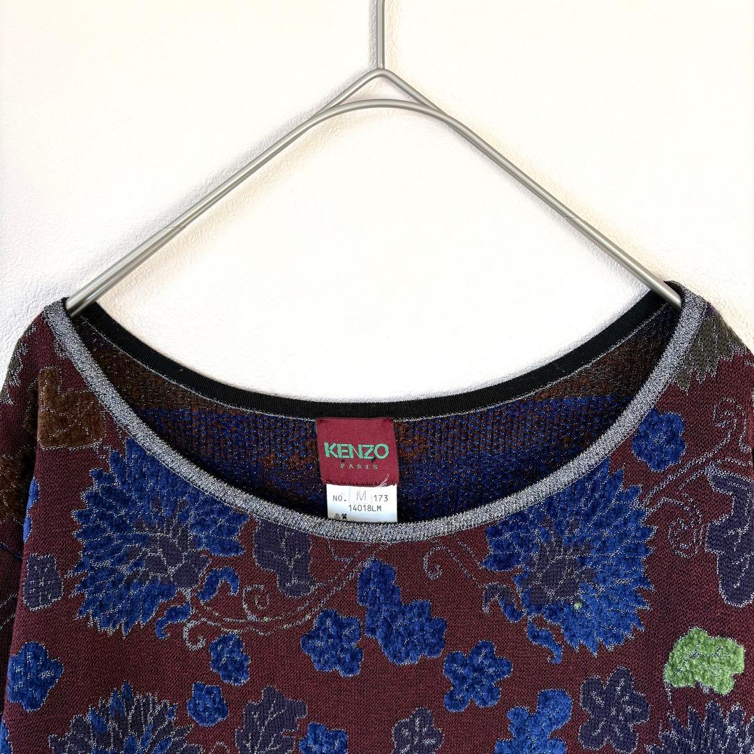 KENZO ケンゾー ニット セーター 花柄 刺繍 ベネカ期 イタリア製