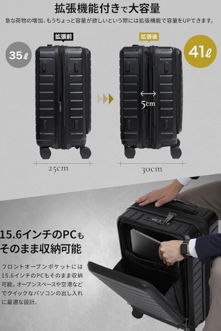 【未使用タグ付き】Evoon スーツケース 拡張機能付き ネイビー 469