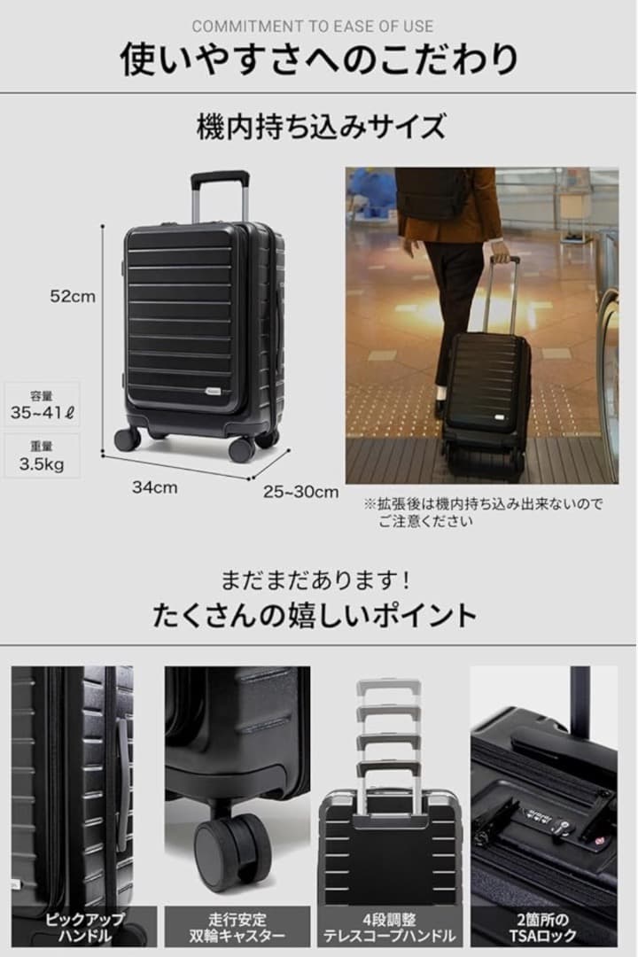 【未使用タグ付き】Evoon スーツケース 拡張機能付き ネイビー 469