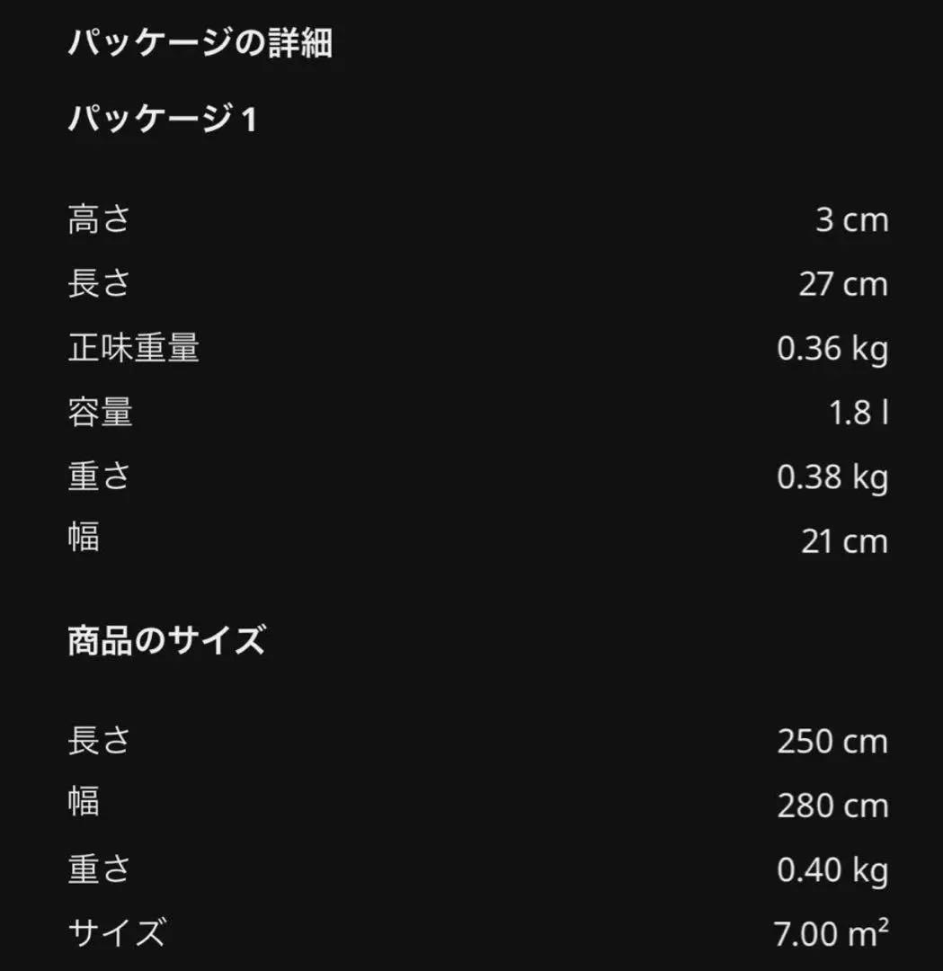 ニトリ　カーテン　裏地付き遮光2級・遮熱カーテン ローズ　GY レースカーテン