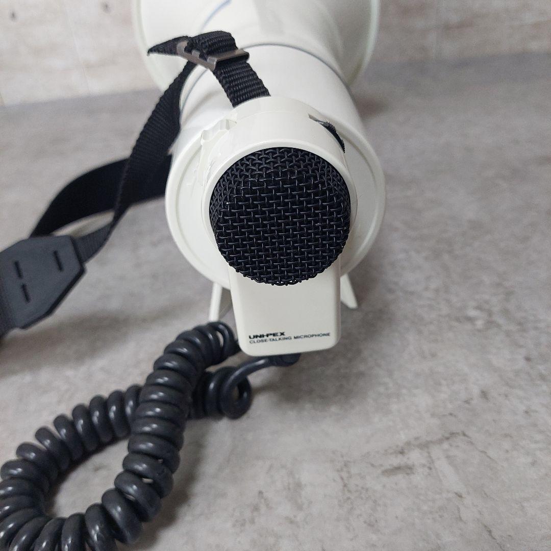 UNI-PEX ユニペックス ショルダー型メガホン TR-320 拡声器