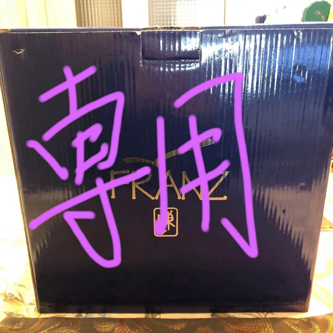FRANZ 赤い花柄 食器セット