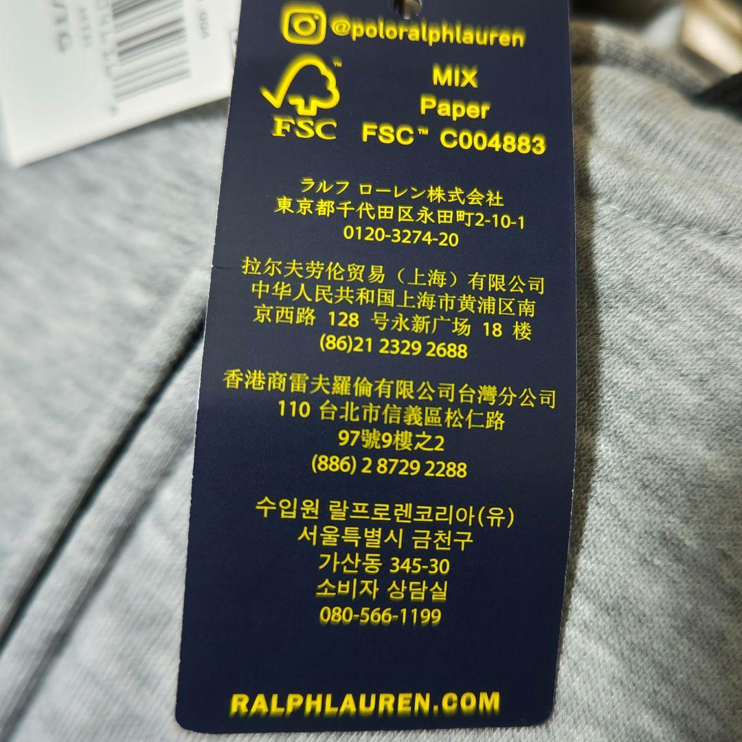 未使用 タグ付 POLO ポロ ラルフローレン ジップアップ パーカー XL