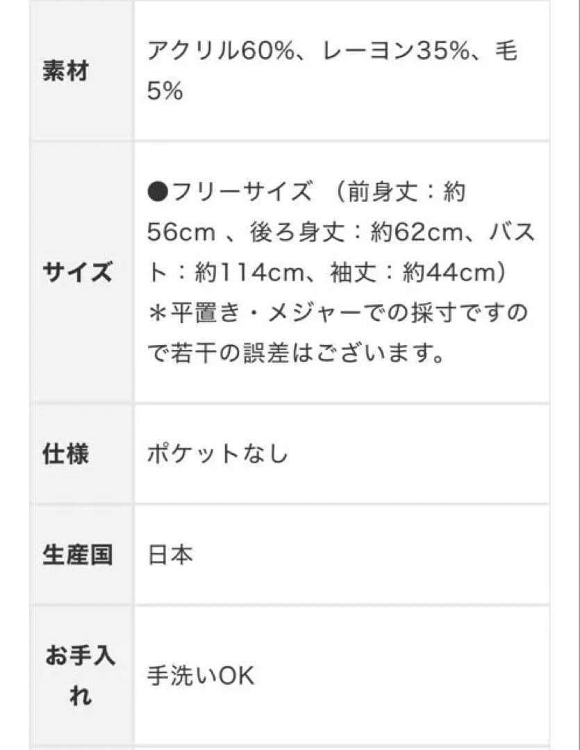 【美品】our 洗えるきれいめタートルニット ホワイト＆ネイビーセット