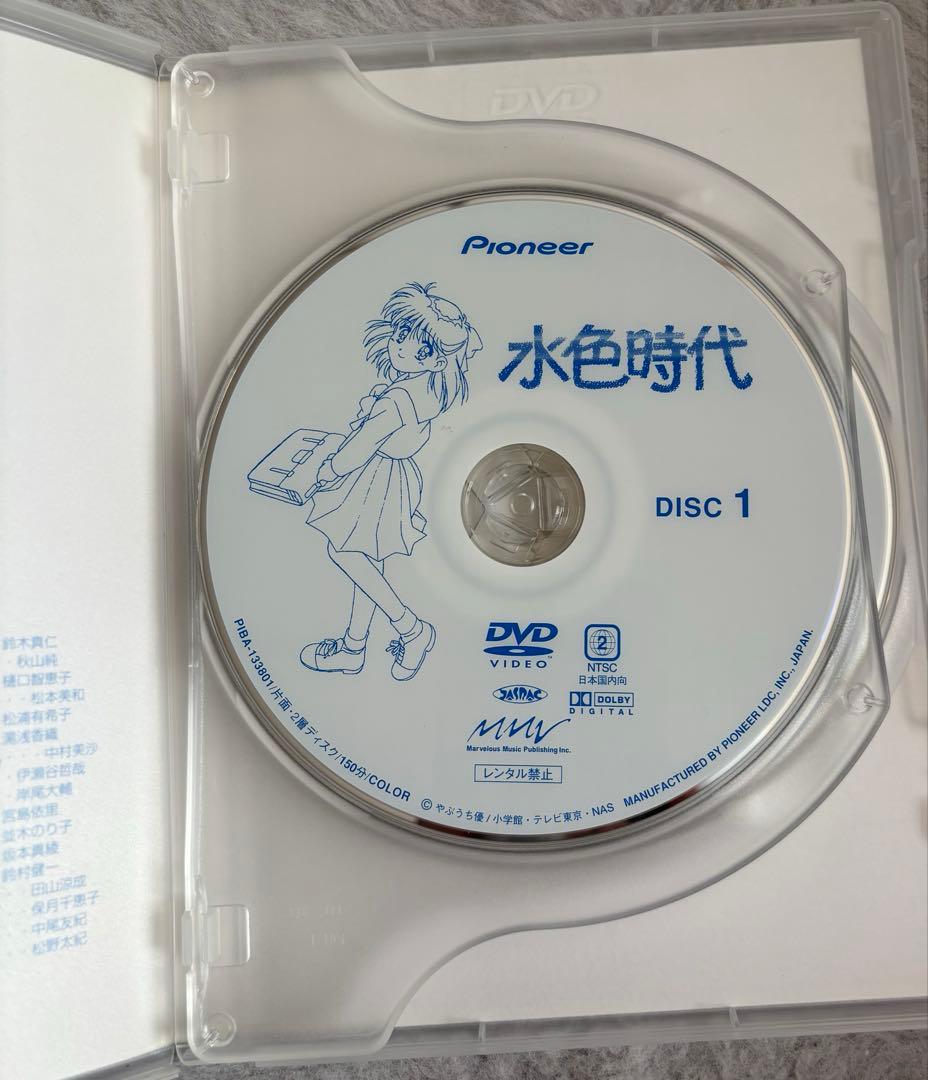 [最終値下げ！] 水色時代 DVD ボックスセット