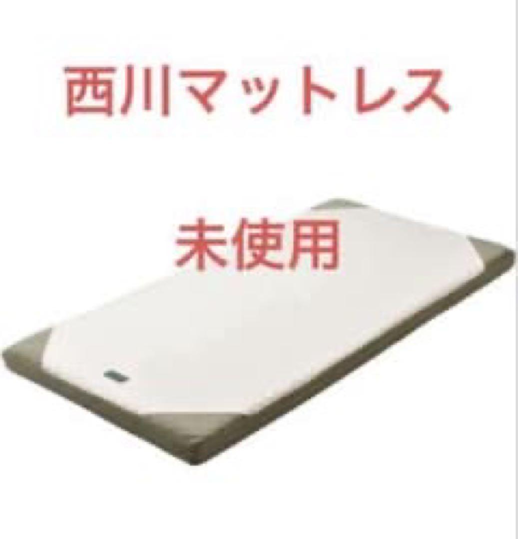送料無料　西川 SUYARA ダブル　ゴールド2460-10656 スヤラ