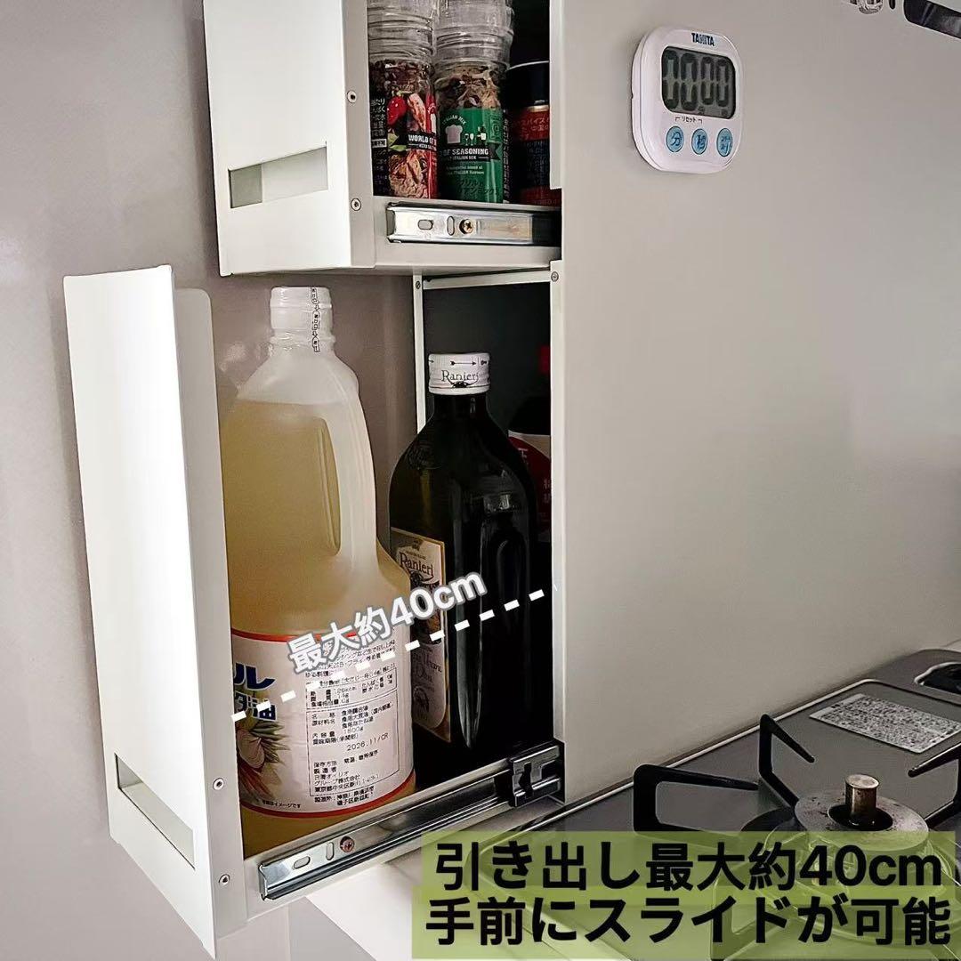 【改良版】調味料ラック 隠せる 引き出し式3段 コンロ横ラック 転倒防止調味料棚