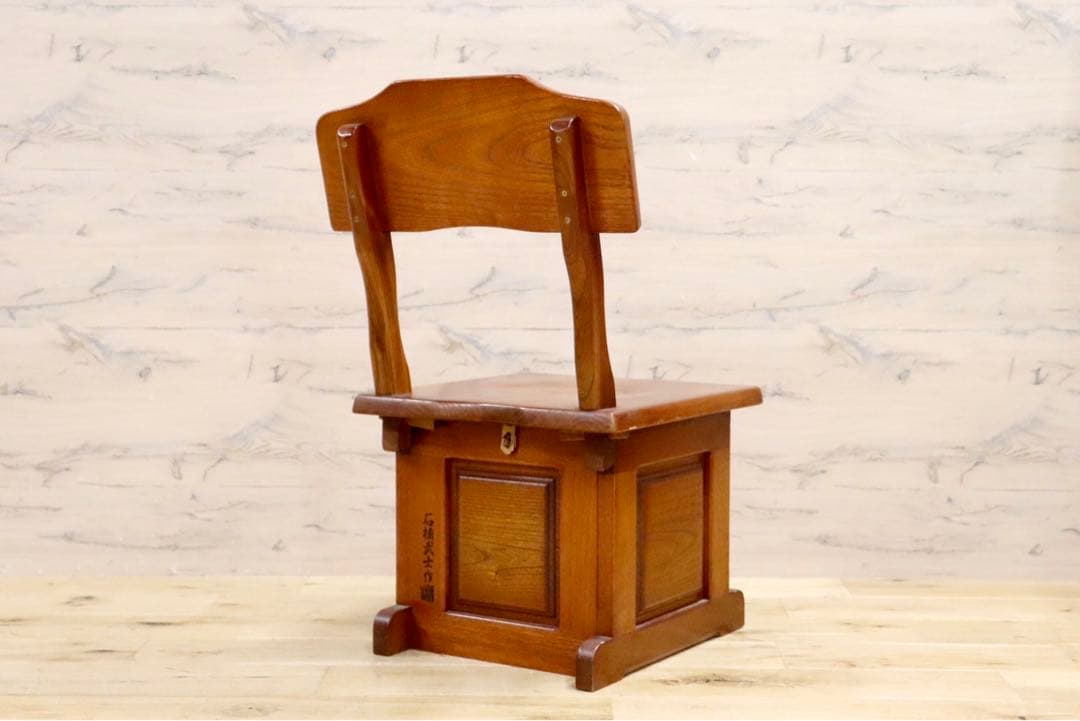GMHS347B○石橋武士作 伝統木芸士 1人掛けベンチ ダイニングチェア 収