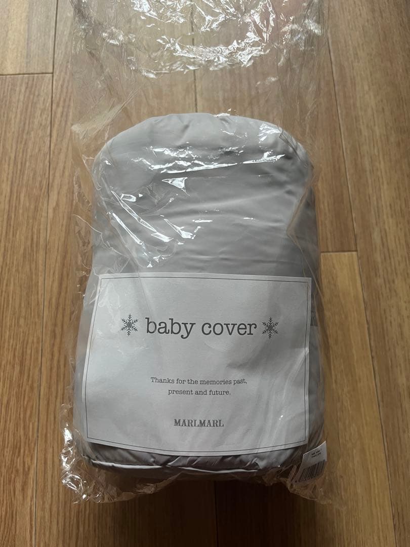 【新品未開封】MARLMARL baby cover frosty grey