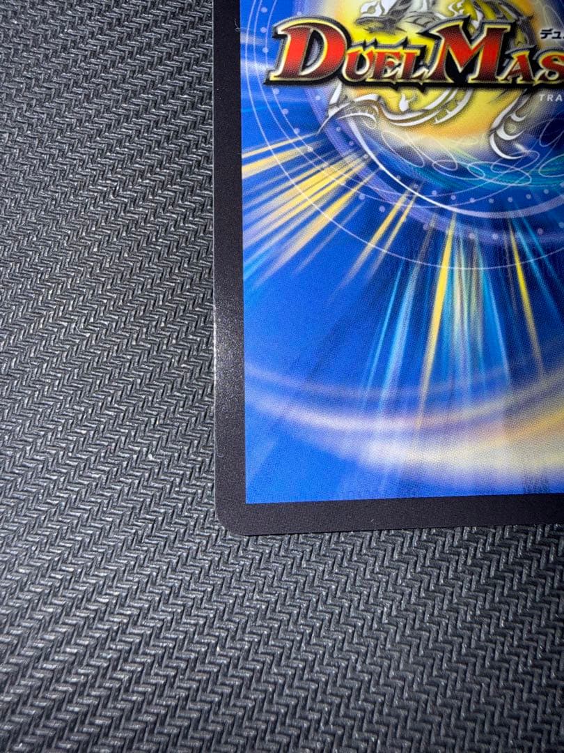 デュエル・マスターズ　頂上混成ガリュディアスモモミーズ'22 金トレジャー