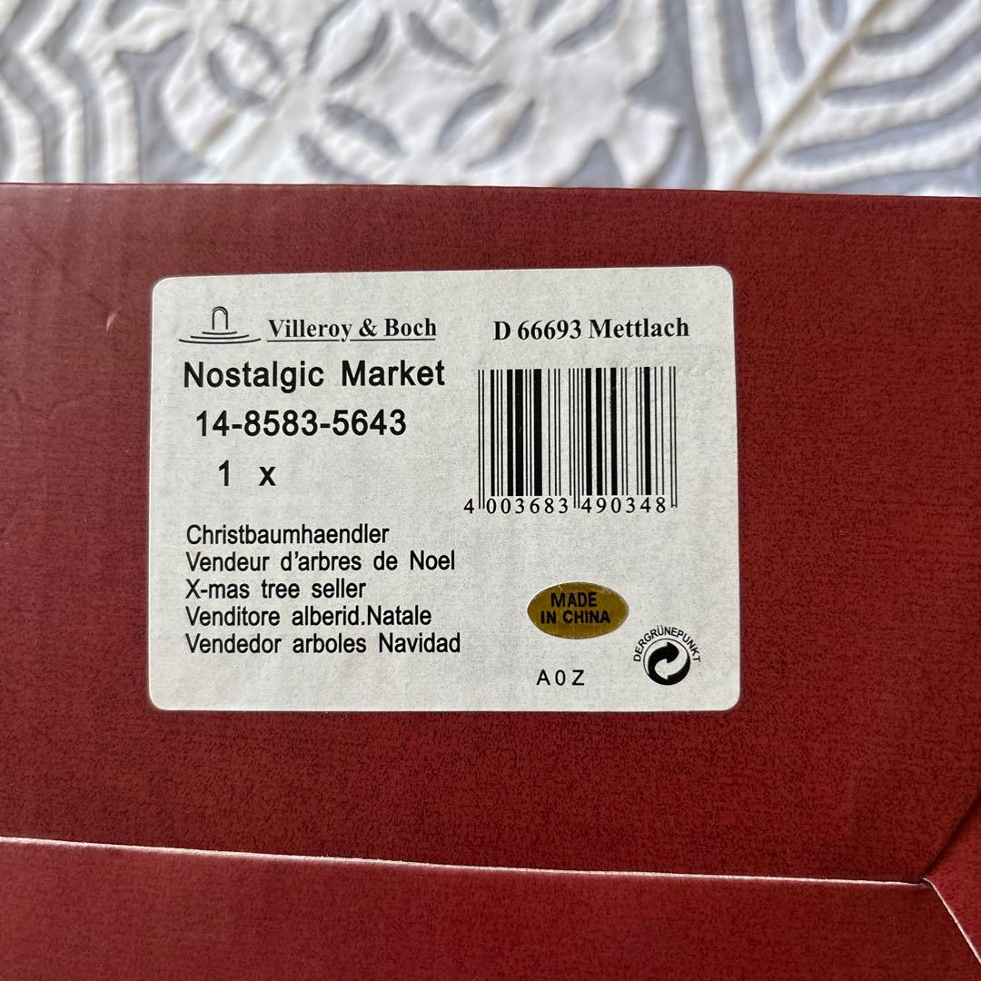 ビレロイ&ボッホ　ノスタルジックマーケット　キャンドルホルダーハウス