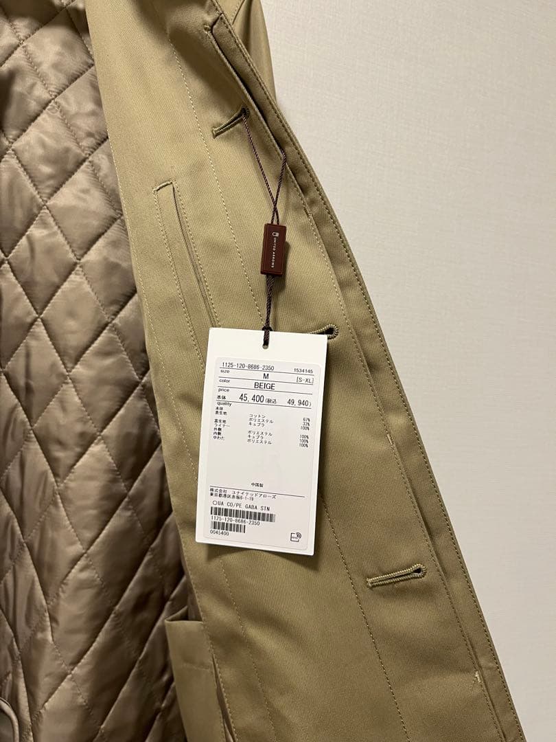 UNITED ARROWS ギャバジン ステンカラーコート 撥水