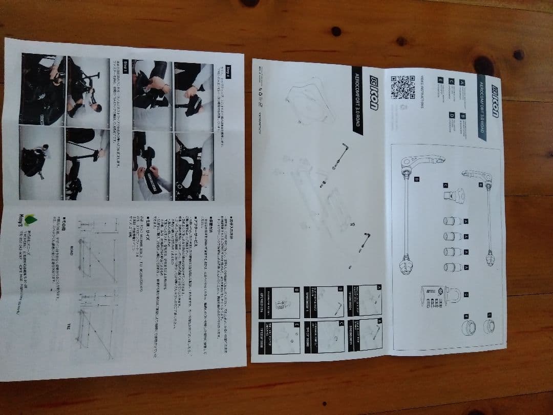 SCICON　輪行バッグ（ロード用）