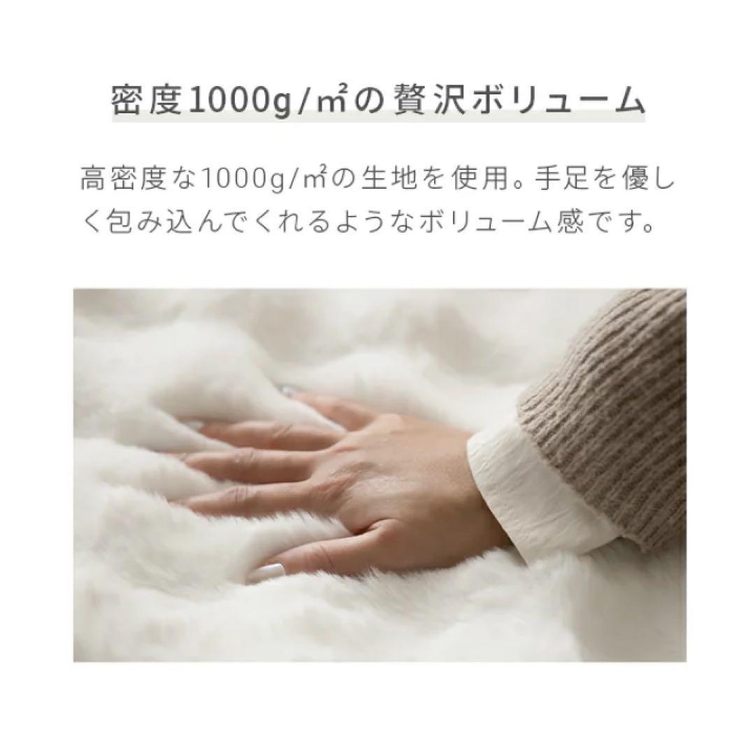 ラビットファー調ラグ 180×180 ミルキー ホワイト
