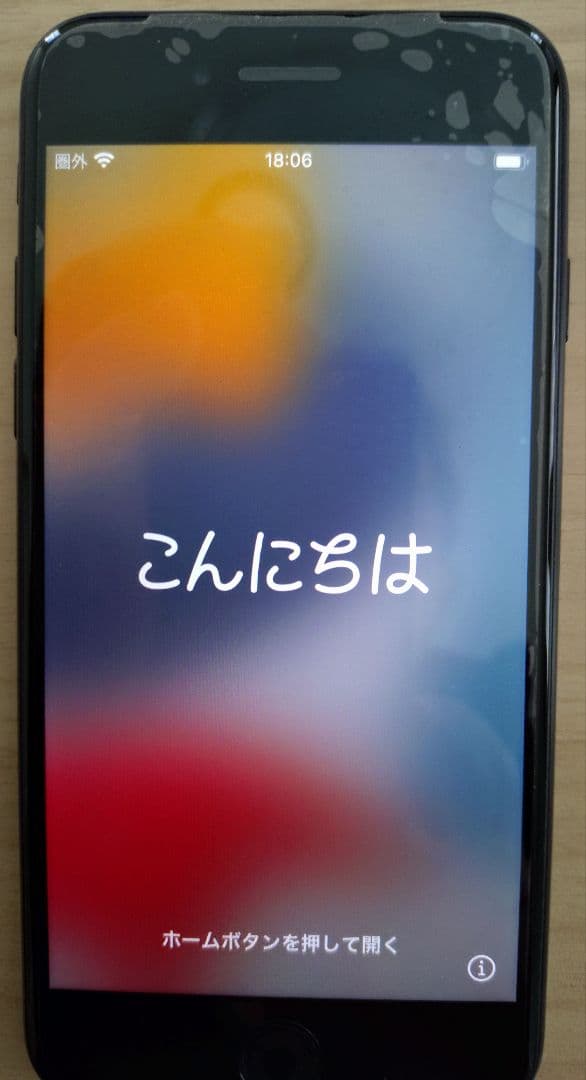 iPhonese2 64GB 初期化済　美品