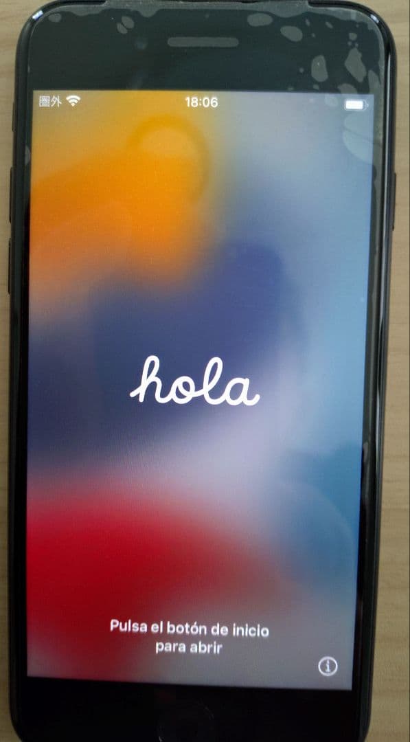 iPhonese2 64GB 初期化済　美品