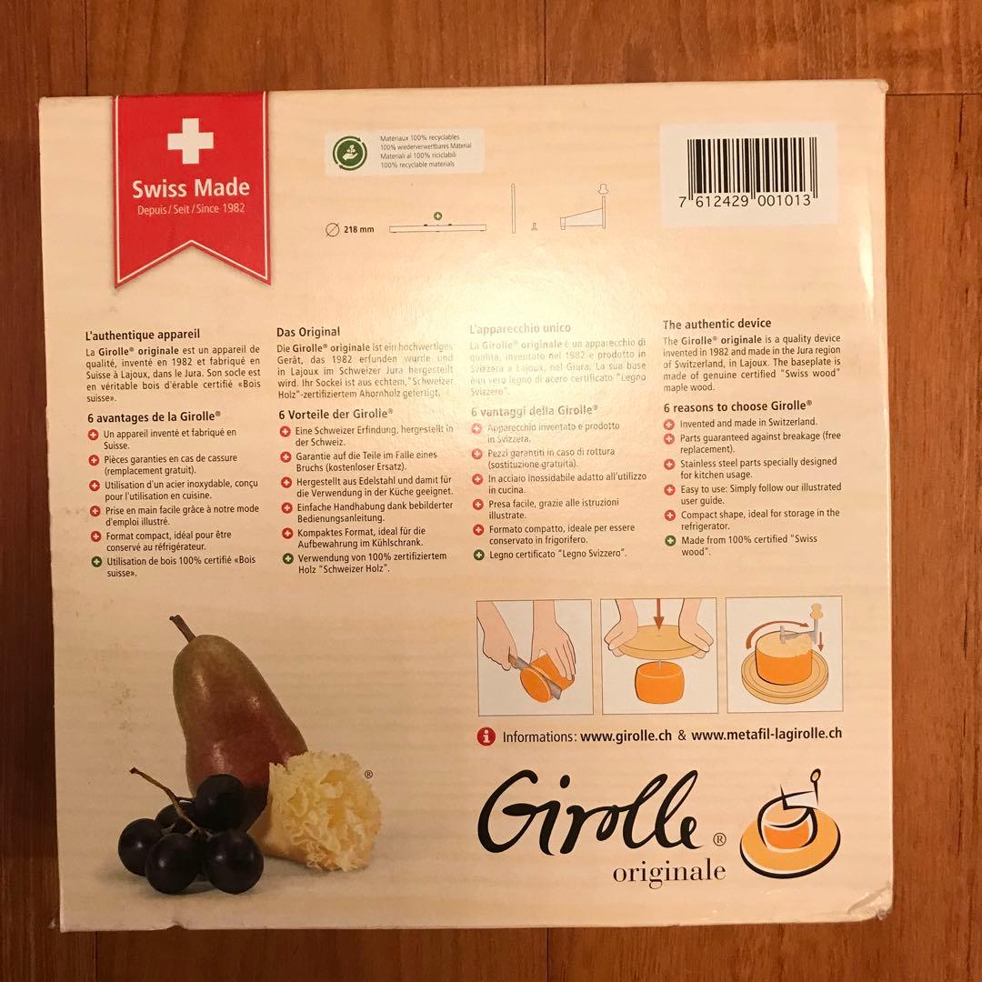新品スイス製 Girolle original ジロール チーズ削り器 入手困難