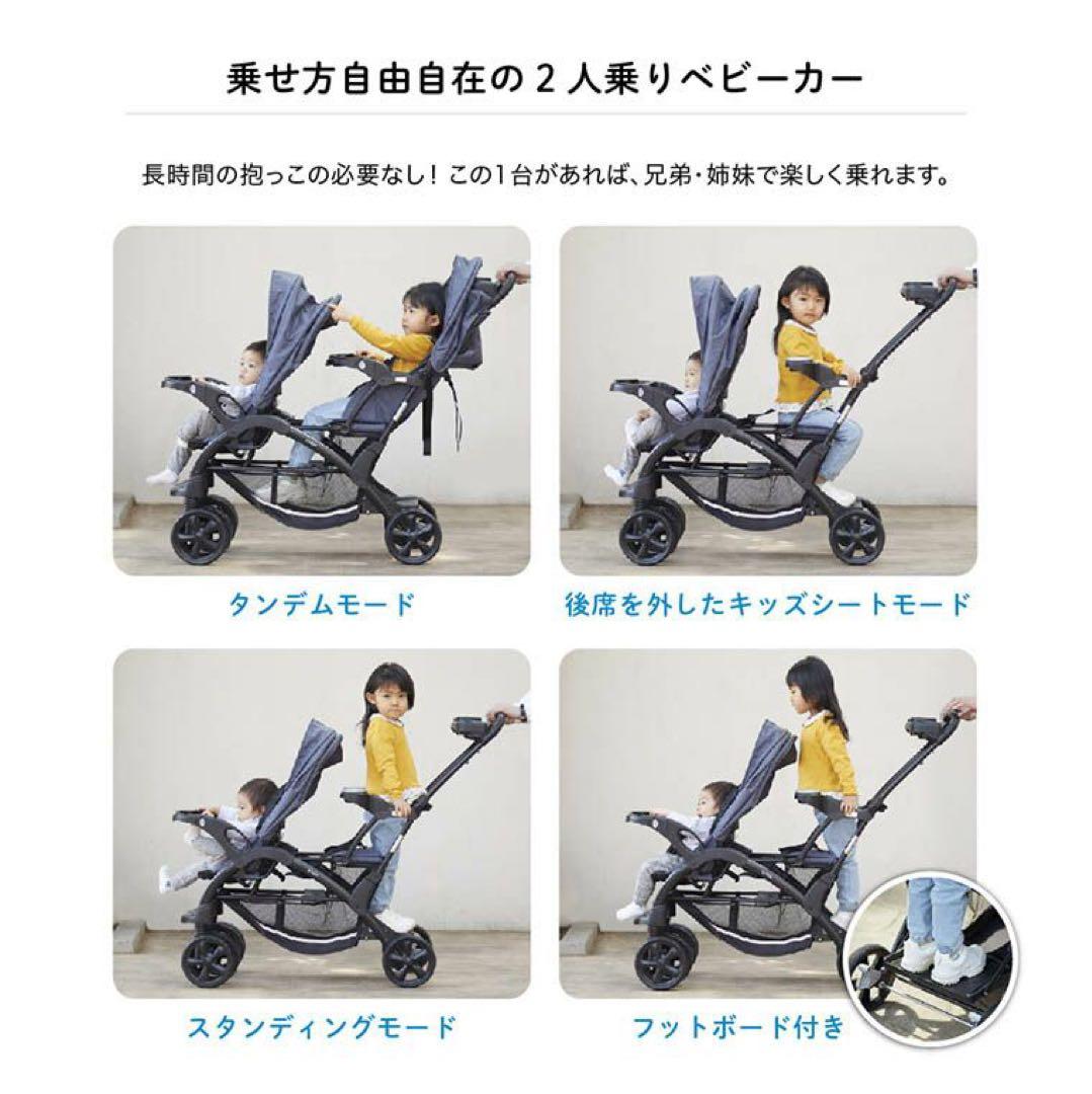 二人乗りベビーカーKATOJI二人でゴーDX