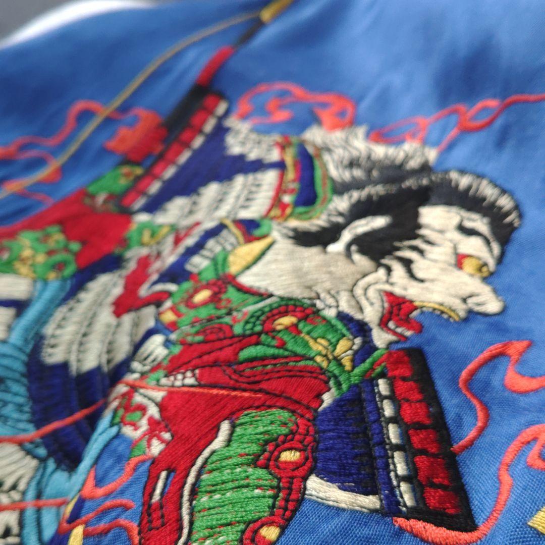 スカジャン　S