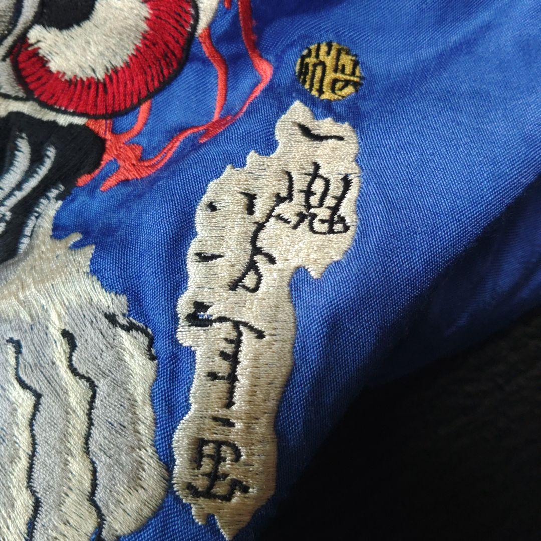 スカジャン　S