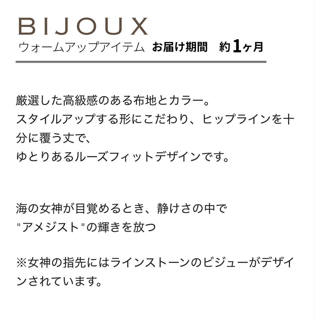 お得 新品 unoa Tシャツ ウノア バレエ ラインストーン