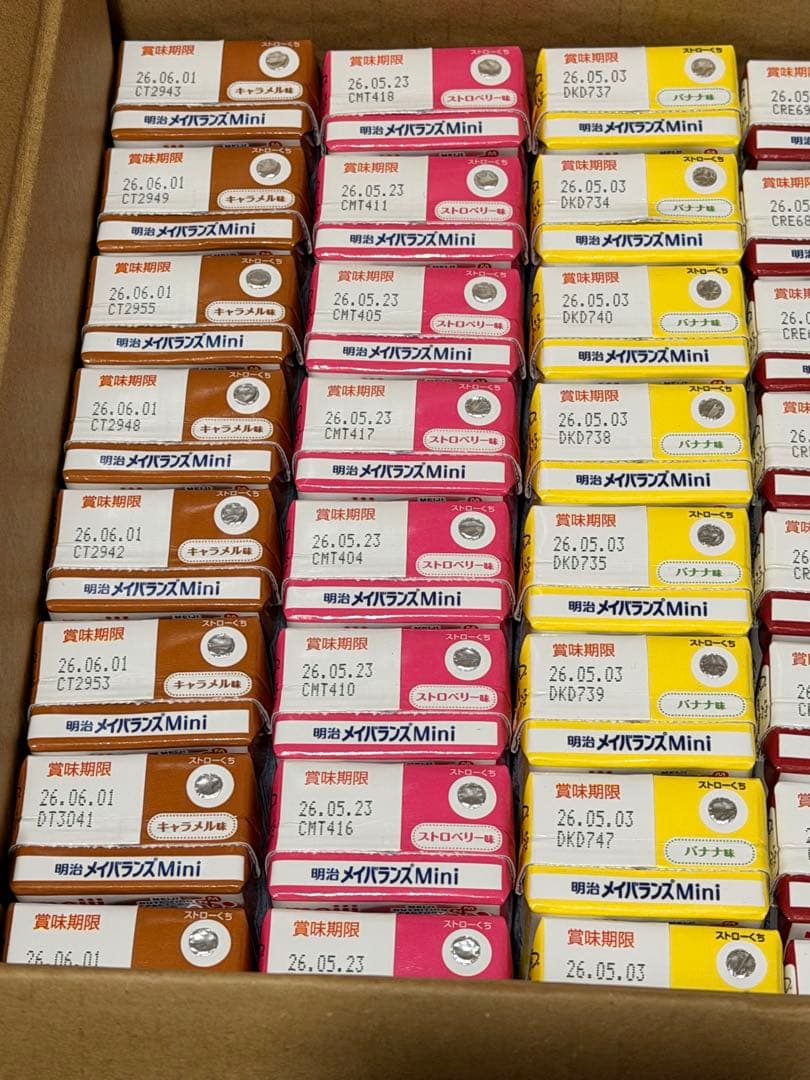メイバランスミニ　76本セット　150円/本