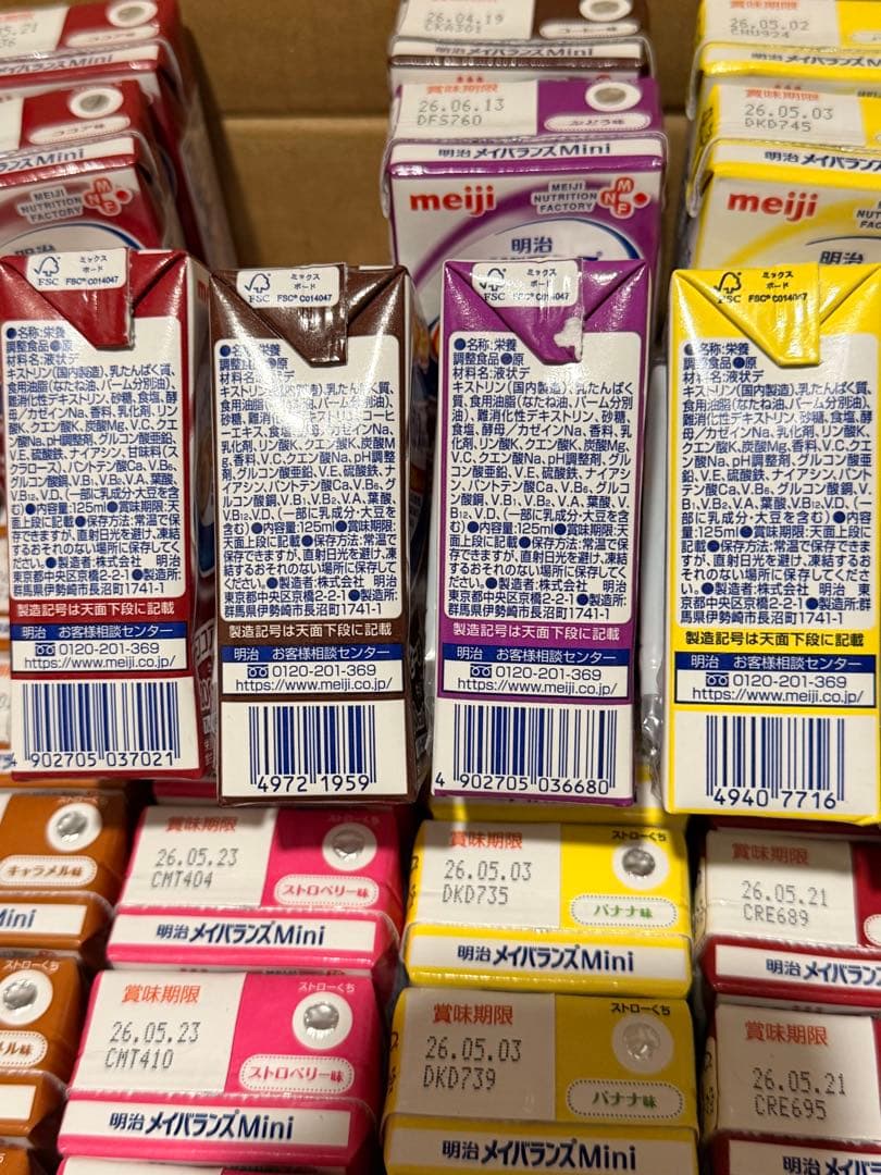 メイバランスミニ　76本セット　150円/本