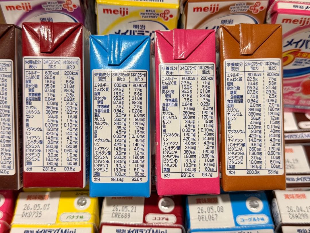 メイバランスミニ　76本セット　150円/本