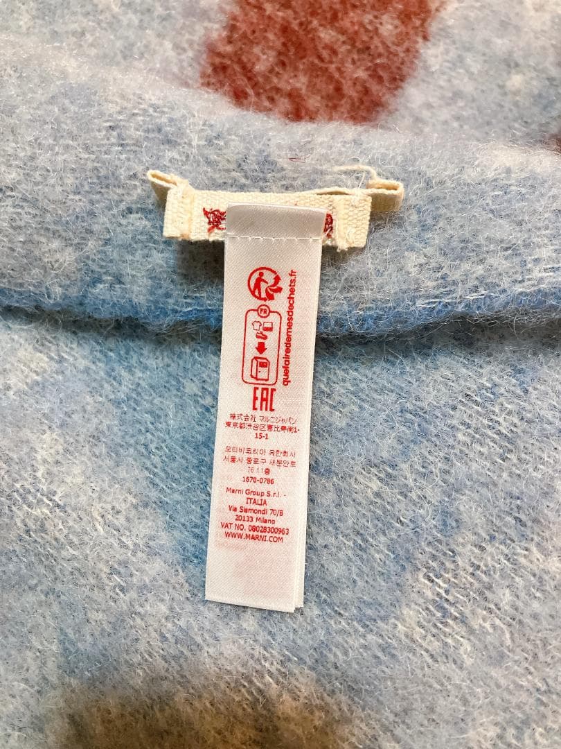 MARNI モヘヤ×アルパカ フリンジ マフラー ライトブルー系×ボルドー系