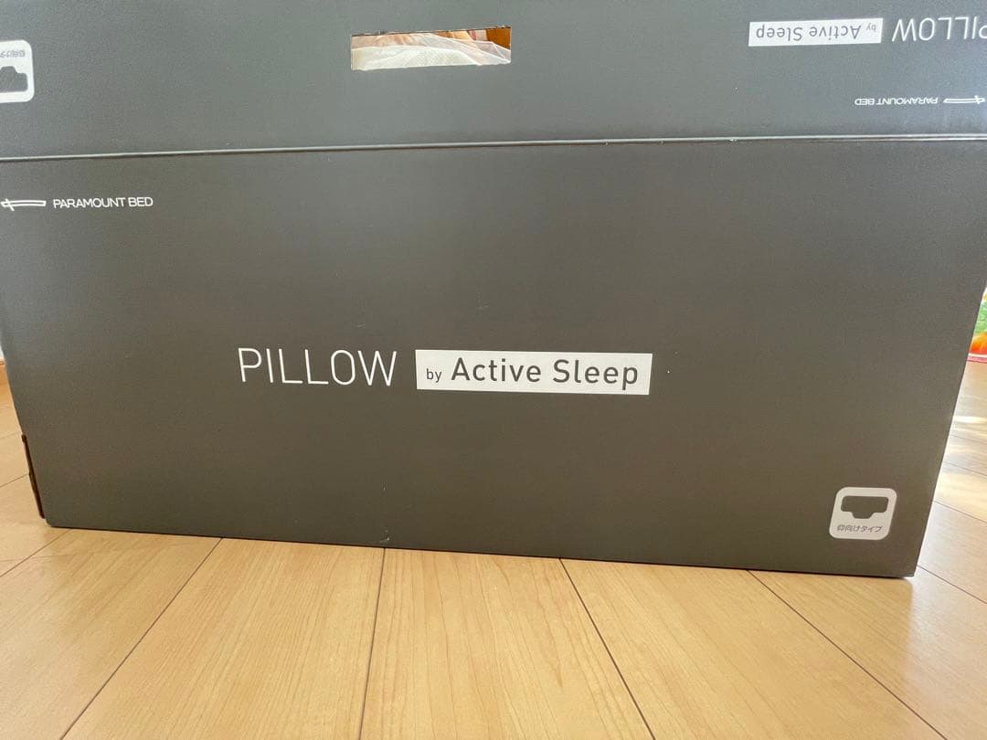 Active Sleep ピロー　枕　仰向けタイプ