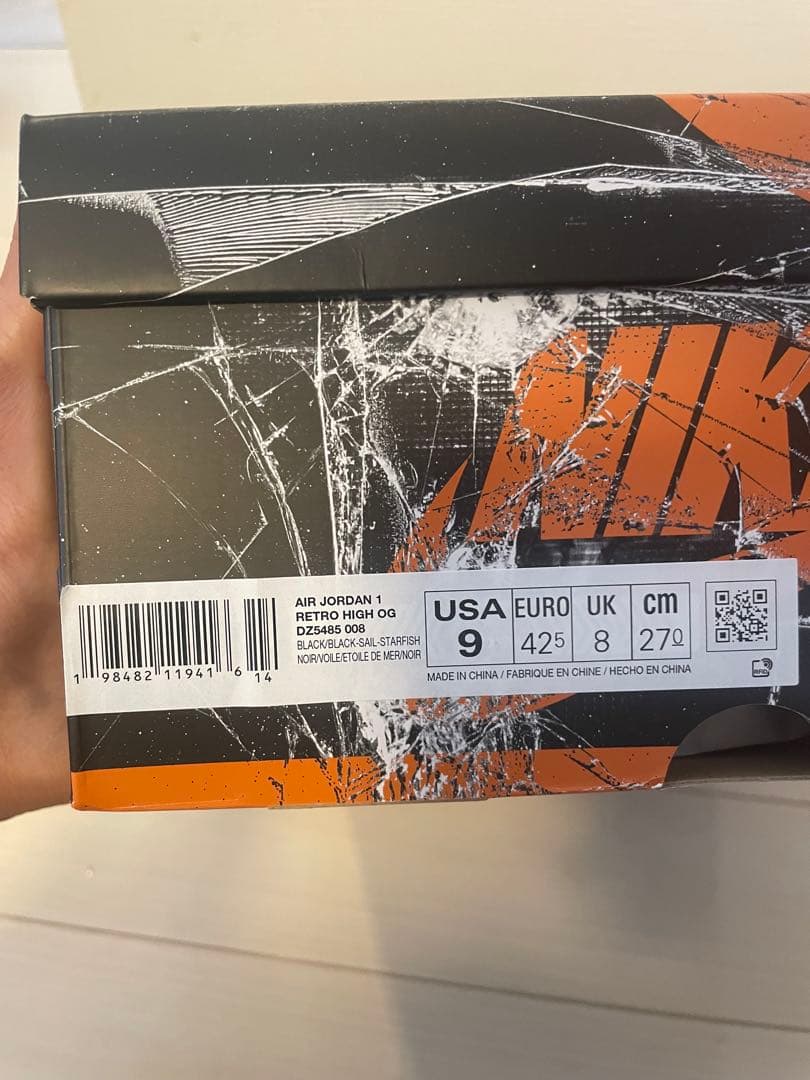 Nike Air Jordan 1 ナイキ エアジョーダン1