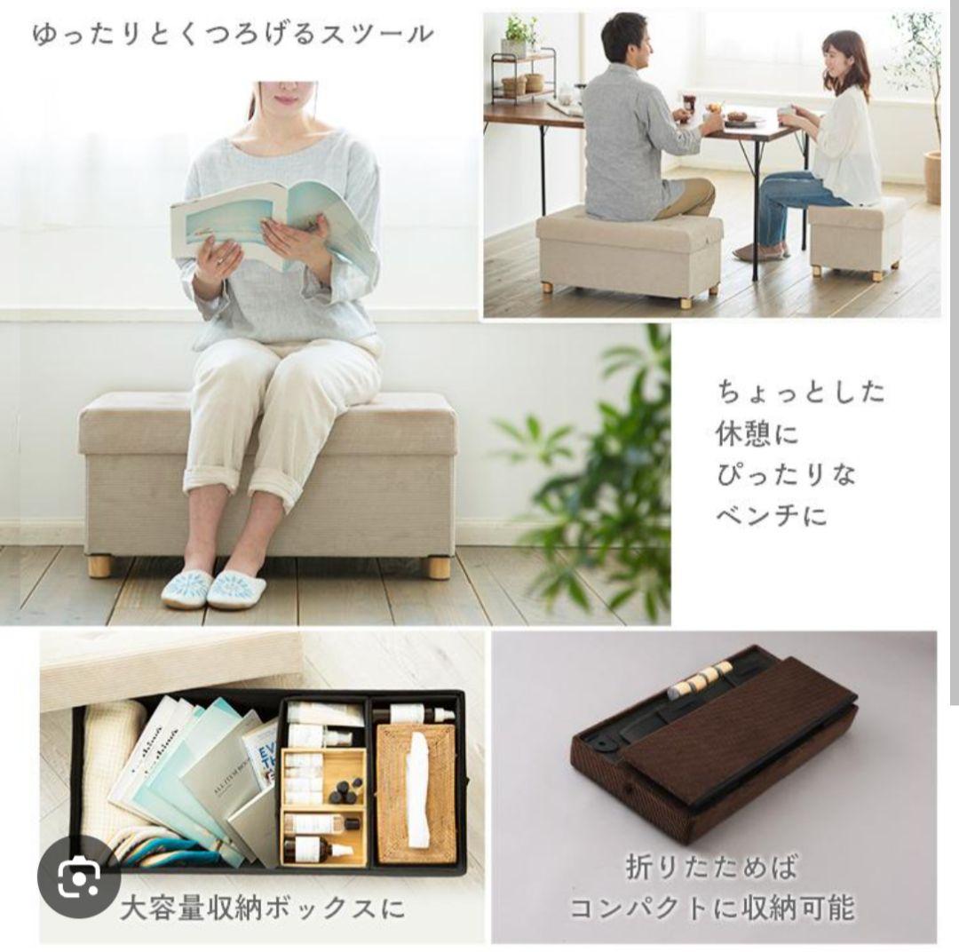収納付きスツール　正方形　2点セット