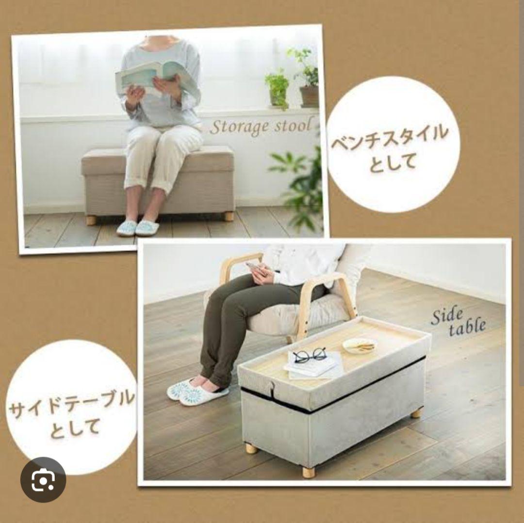 収納付きスツール　正方形　2点セット