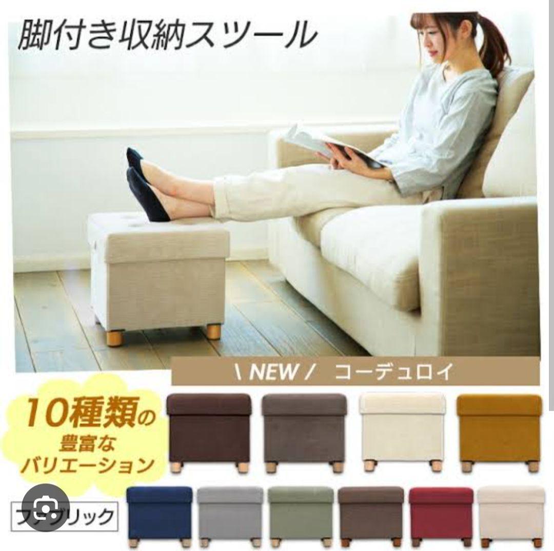 収納付きスツール　正方形　2点セット