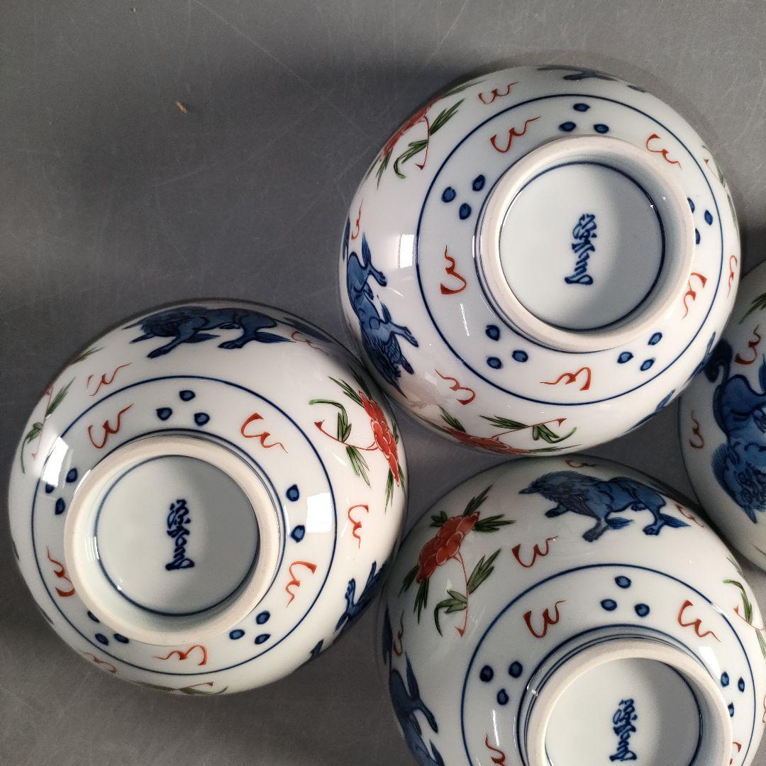 A1322-2/有田焼/源右衛門窯/染錦獅子牡丹絵飯碗4客/共箱/飾鉢/懐石道具