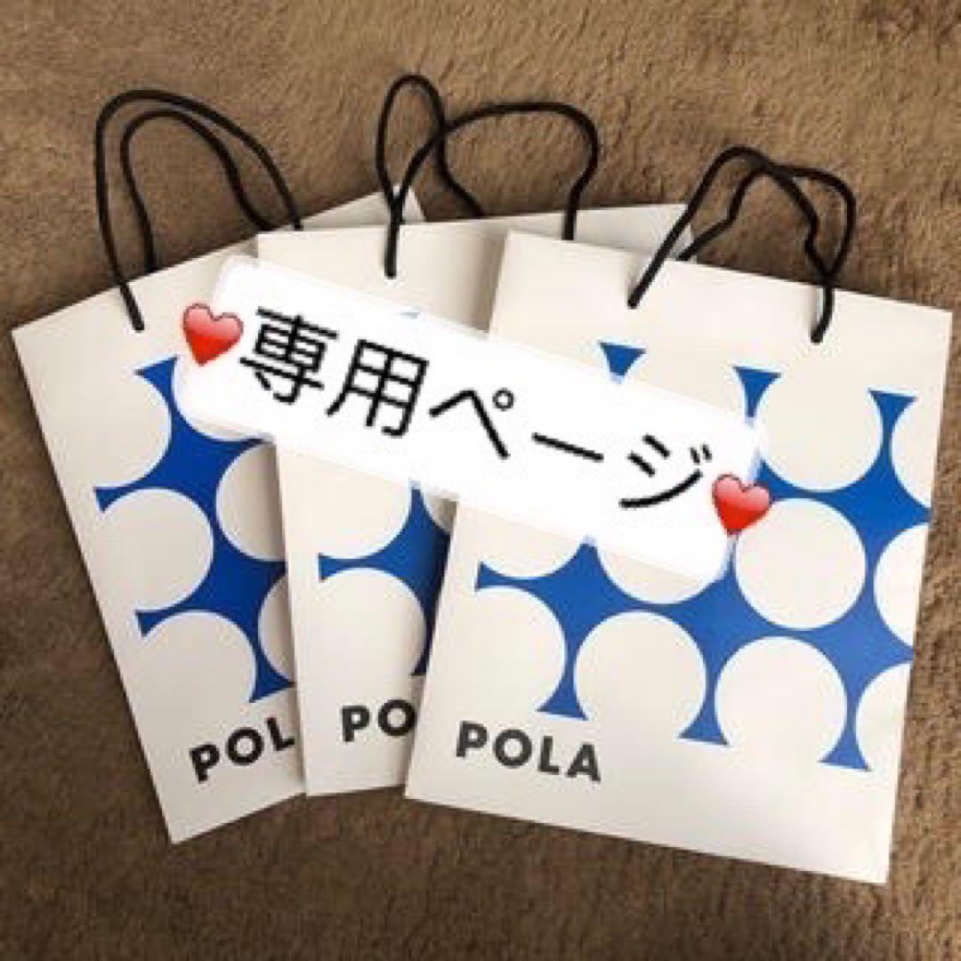 ナカミ【新発売】POLA BA アイゾーンクリーム N 26g