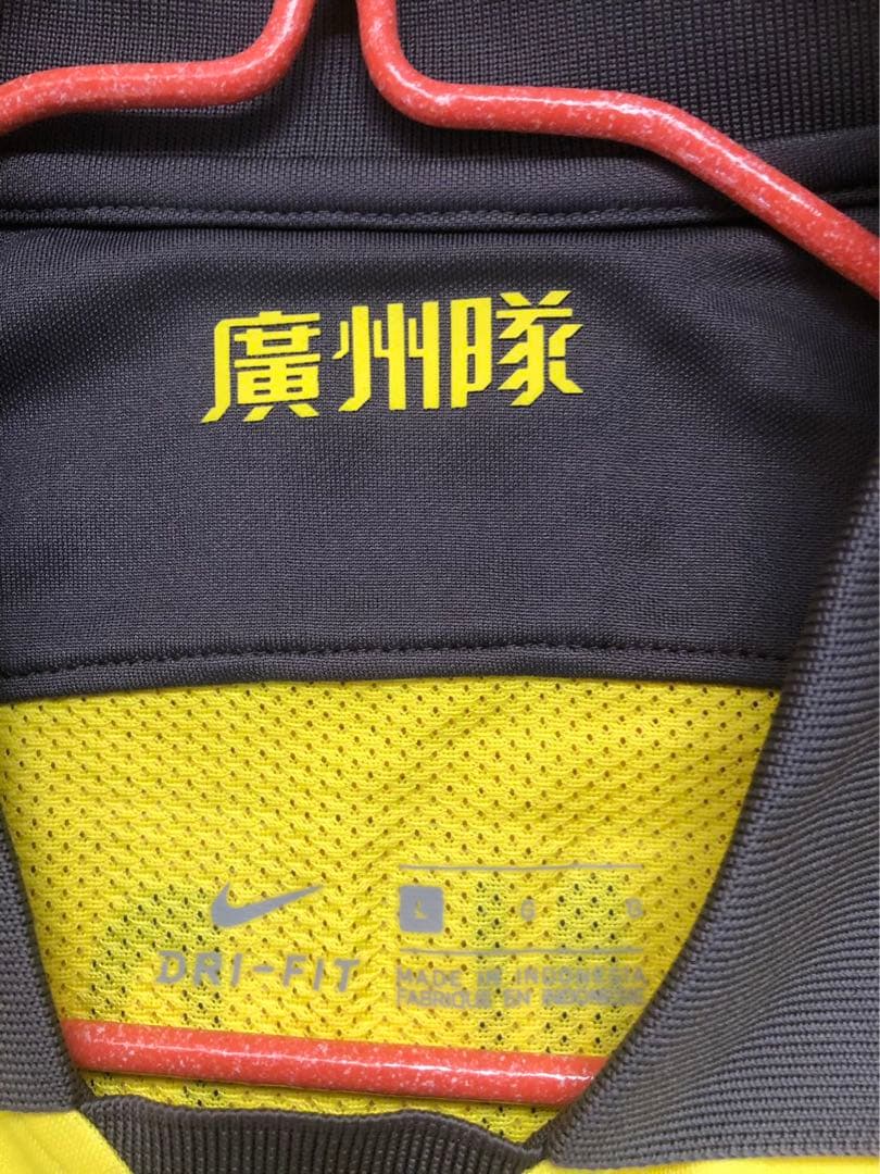 【選手支給品】2020年広州恒大CSLユニフォーム　15番厳鼎皓選手