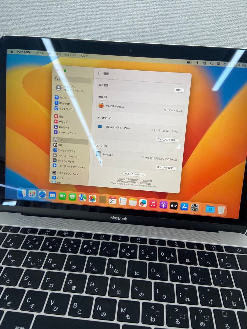 Apple MacBook 13インチ シルバー
