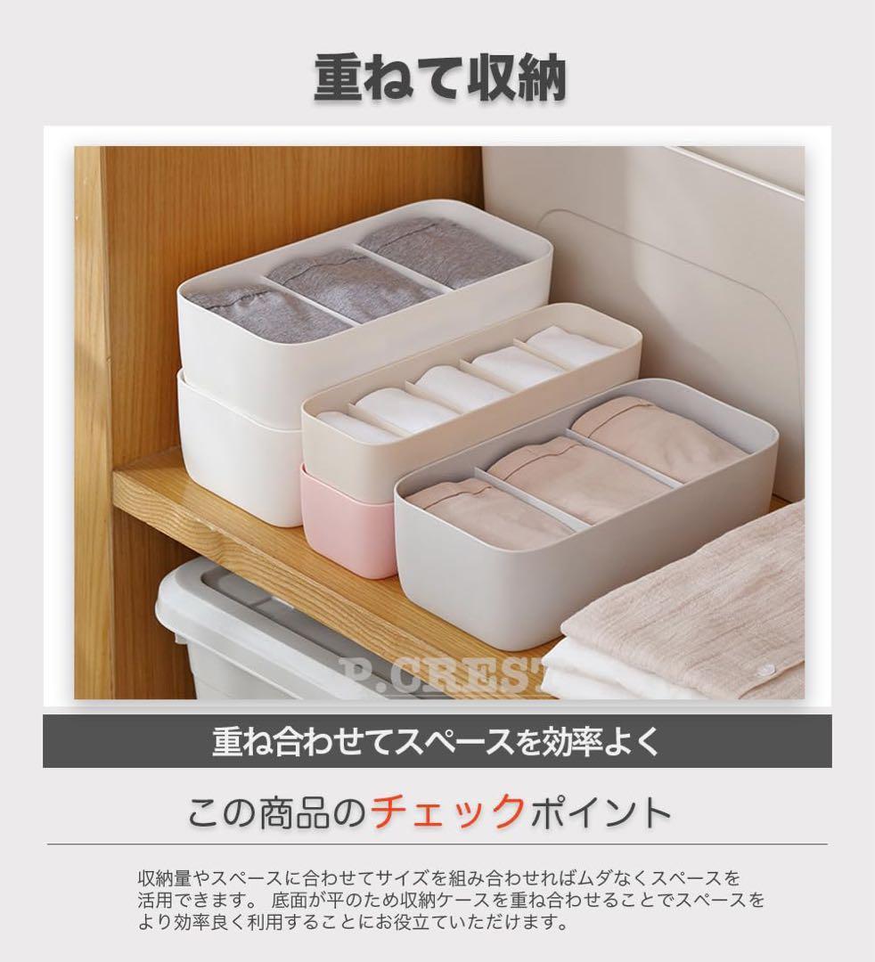 大人気❣️衣類収納 ケース 2個セット下着 靴下 インナー 小物　ピンク