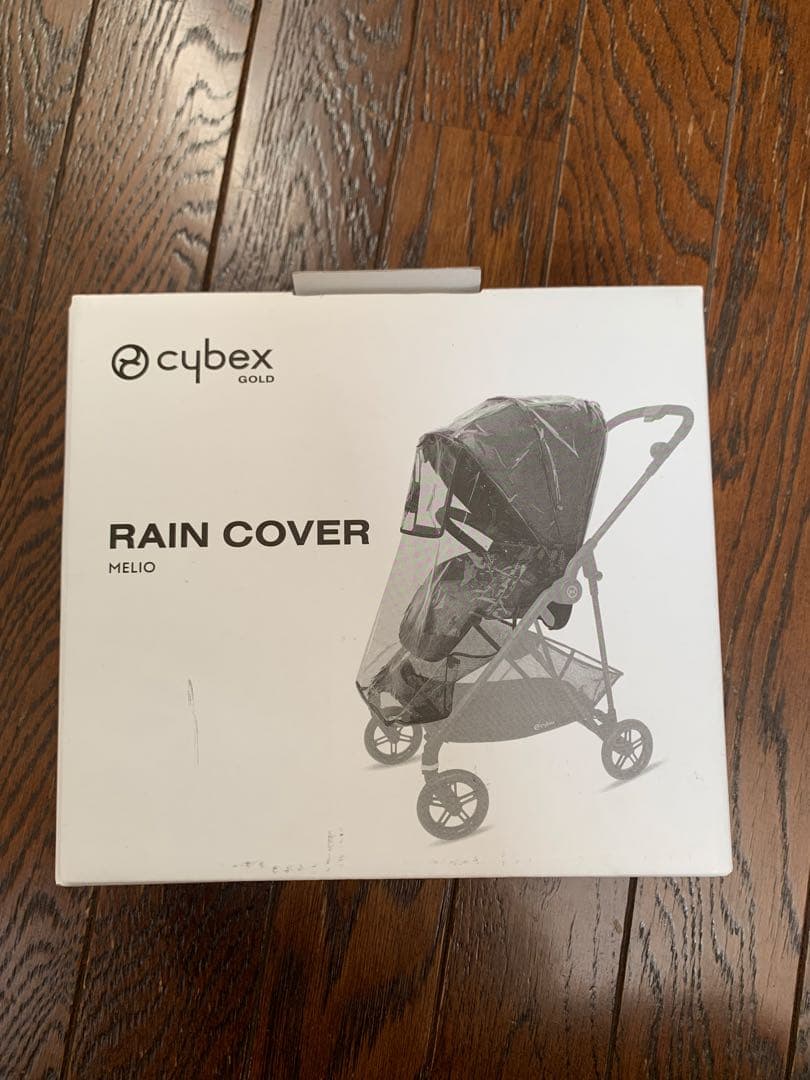 cybex メリオカーボン Black レインカバー付き