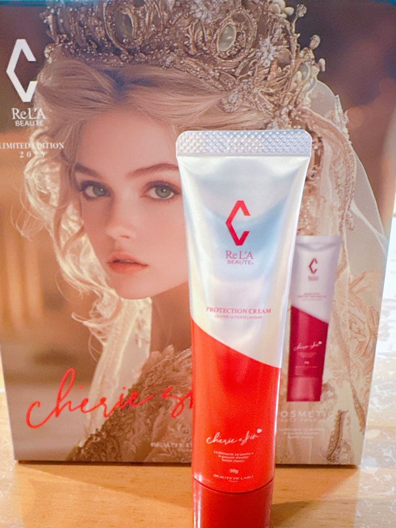 【新品未開封】シェリースキン プロテクションクリーム