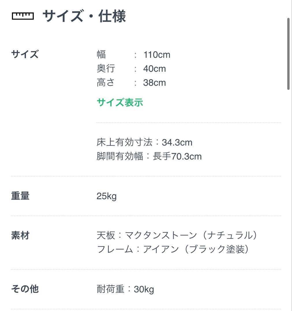 【廃盤】IDEE マクタンローテーブル