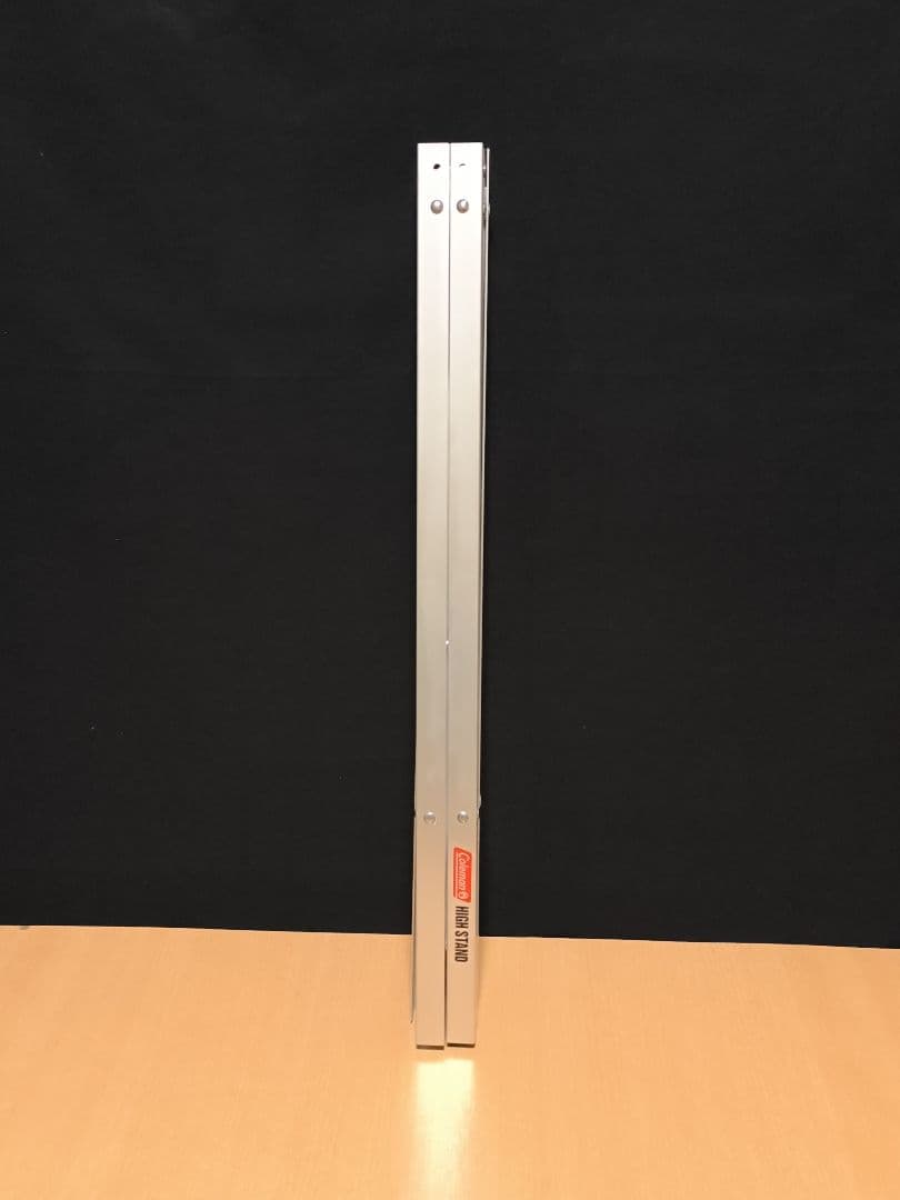 【廃盤】コールマン ハイスタンド 中古品